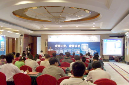 西門子電氣安裝技術產品推廣日福州站成功舉行，助力工業自動化與智能轉型